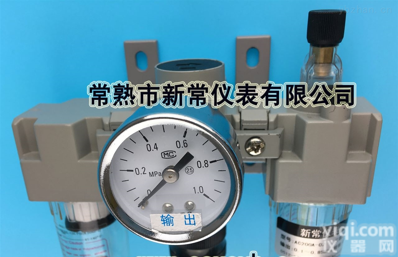 AC200A-02压缩空气<em>三联件</em>,AC300A-02<em>气源</em>处理<em>三联件</em>,AC300A-03<em>三联件</em>