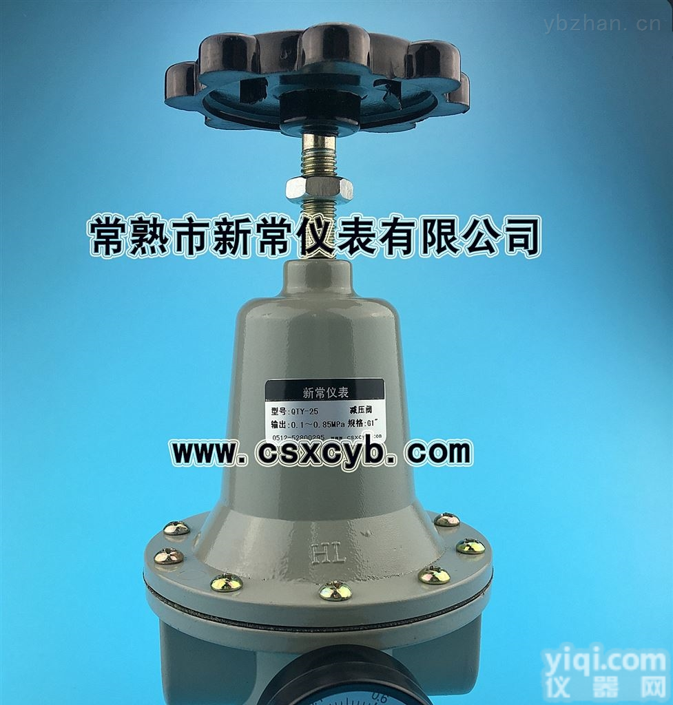 气动调压阀QTY-8,QTY-10直动型空气<em>减压阀</em>, QTY-15<em>溢流</em>型<em>减压阀</em>, QTY-20调压阀
