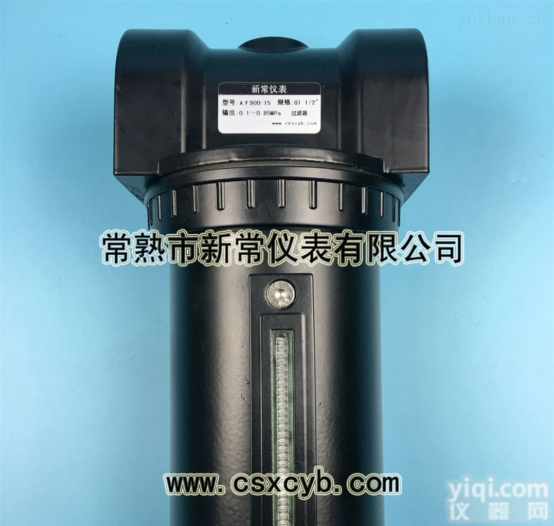 金属杯过滤器AF900-15,二寸<em>压缩空气过滤器</em>AF900-20,一寸半过滤器,二寸过滤器