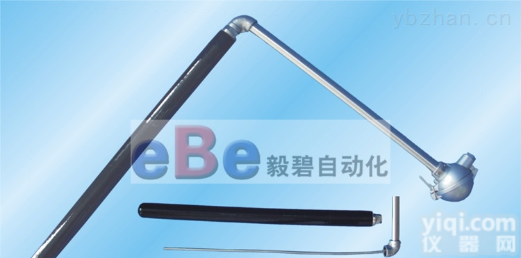 WRN-330搪瓷<em>保护管</em>铝水测温<em>热电偶</em>