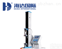 HD-609B-S  <em>胶带剥离强度仪</em>HD-609B-S