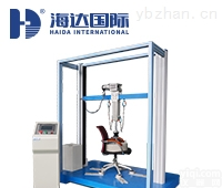 HD-731  <em>办公椅</em><em>测试设备</em>