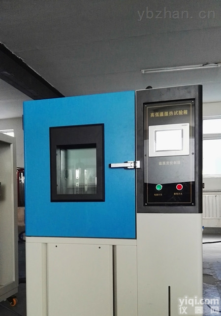 进口高低温湿热试验箱