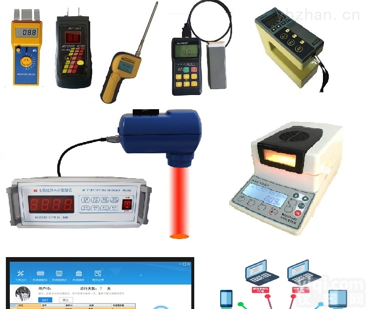 佳实FD-H  <em>饲料</em><em>水分</em>测定仪|<em>饲料</em><em>水分</em>测量仪|<em>饲料</em>水份测定仪|<em>水分</em>测试仪|水份仪含水率测试仪