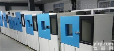 <em>北京恒温恒湿箱现货</em>厂家