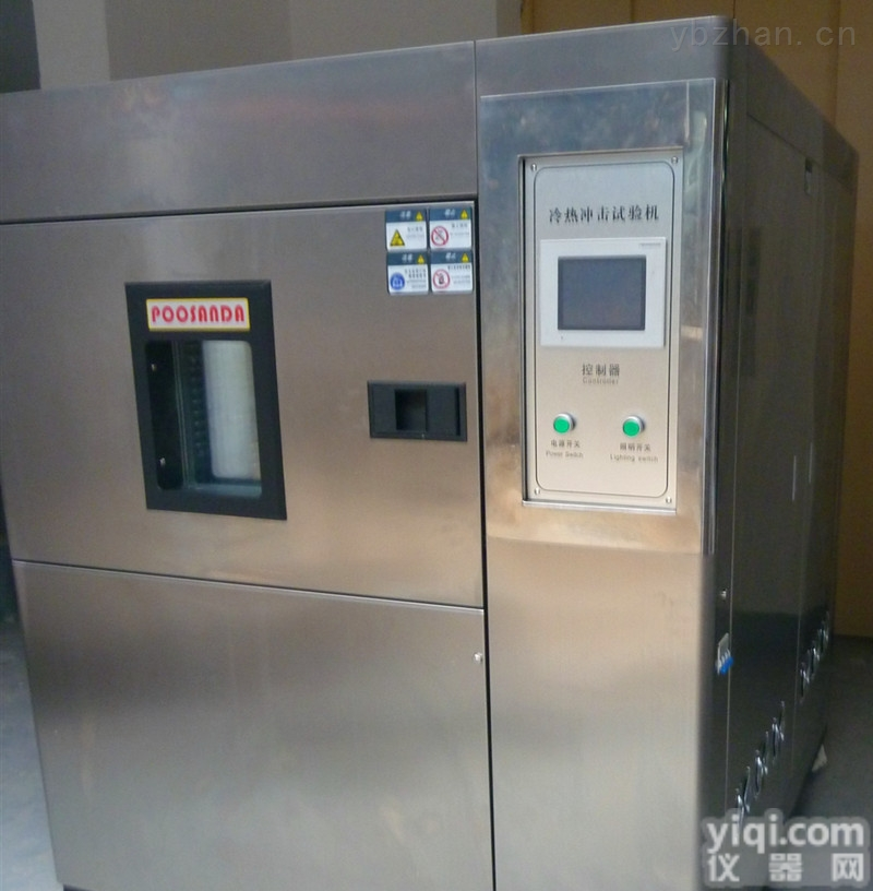 北京专业<em>温度</em><em>冲击试验</em>箱