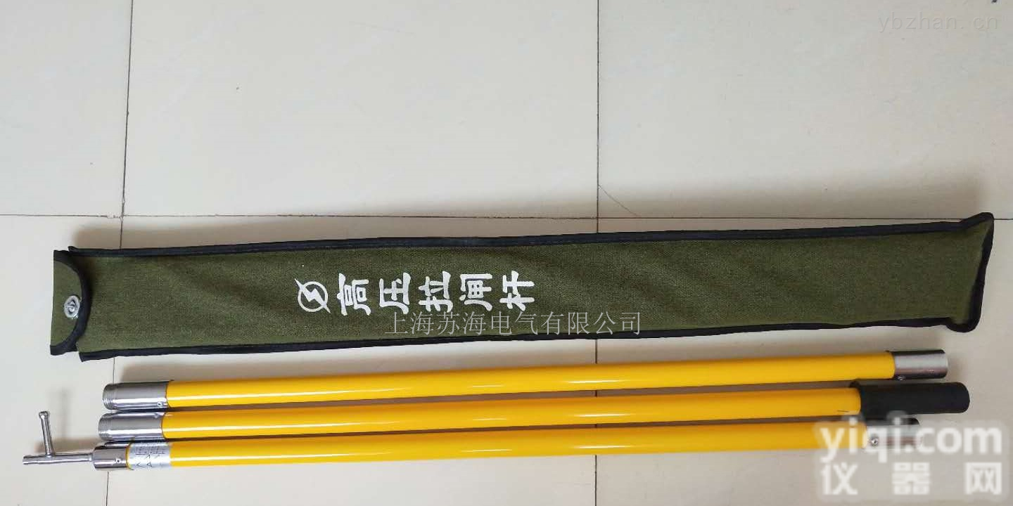 高压<em>拉闸</em>杆 <em>伸缩式</em>高压<em>拉闸</em>杆