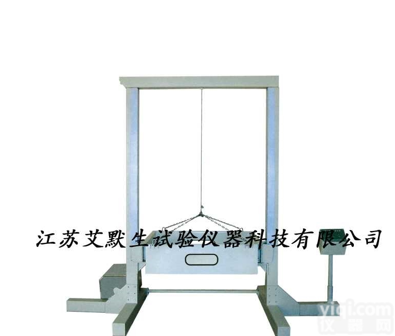 艾默生<em>滴水</em>试验箱<em>DL</em>-B