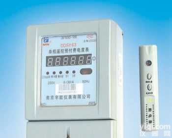 DDSY63  单相电子式<em>预付费</em><em>电能表</em>（红外遥控<em>预付费</em>）
