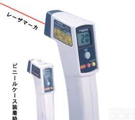 SK-8700  红外线测温仪